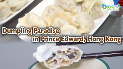 Dumpling Paradise in Prince Edward, Hong Kong