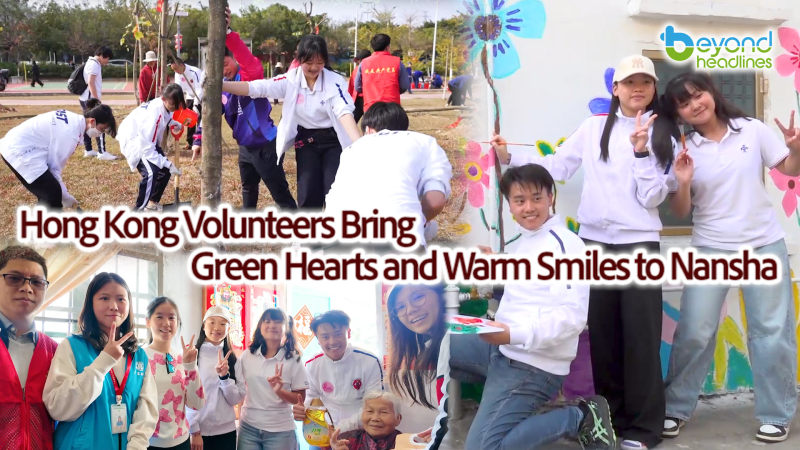 Hong Kong Volunteers Bring Green Hearts and Warm Smiles to Nansha!