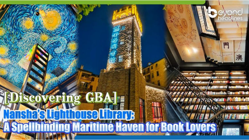 [Discovering GBA] Nansha’s Lighthouse Library: A Spellbinding Maritime Haven for Book Lovers