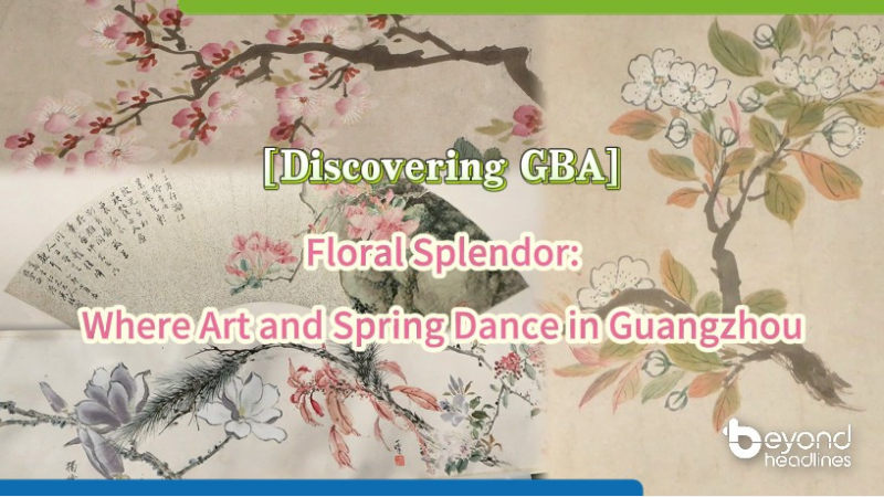 [Discovering GBA] Floral Splendor: Where Art and Spring Dance in Guangzhou