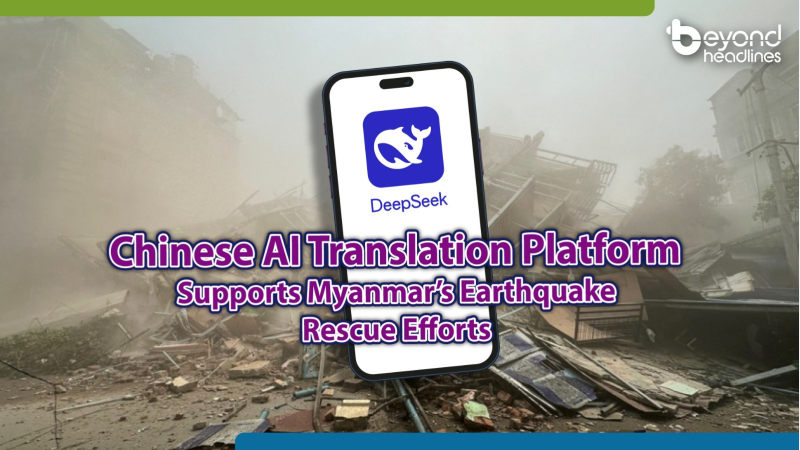Chinese AI Translation Platform Supports Myanmar’s Earthquake Rescue Efforts