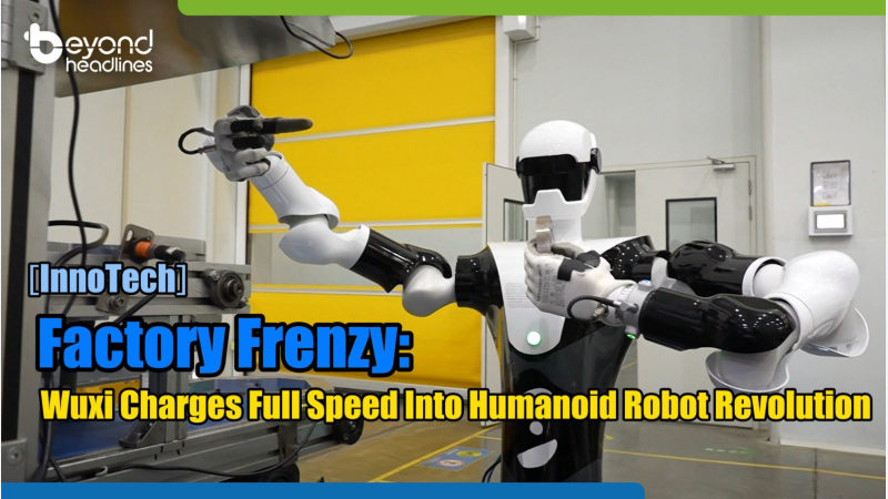 [InnoTech] Factory Frenzy: Wuxi Charges Full Speed Into Humanoid Robot Revolution