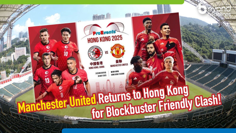 [HK Highlights] Manchester United Returns to Hong Kong for Blockbuster Friendly Clash!