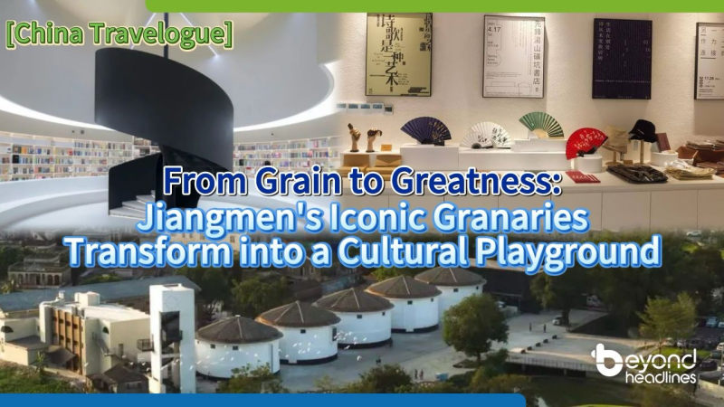 [China Travelogue] From Grain to Greatness: Jiangmen’s Iconic Granaries Transform into a Cultural Playground