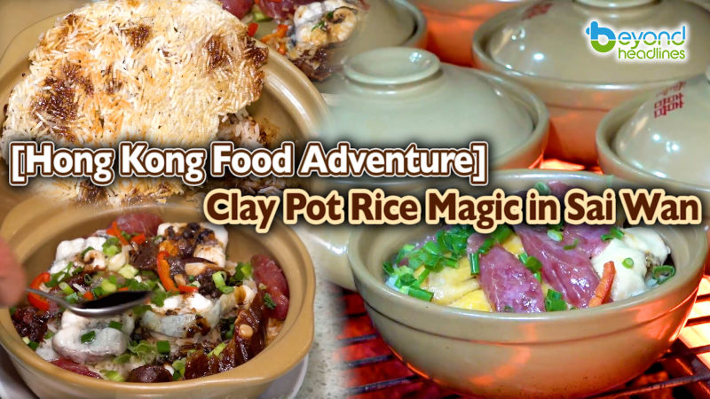 [Hong Kong Food Adventure] Clay Pot Rice Magic in Sai Wan