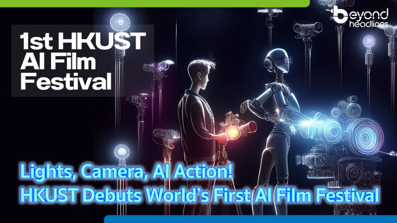 [Tech Trend] Lights, Camera, AI Action! HKUST Debuts World’s First AI Film Festival