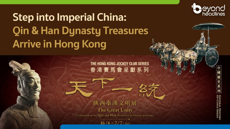 [Cultural HK] Step into Imperial China: Qin & Han Dynasty Treasures Arrive in Hong Kong