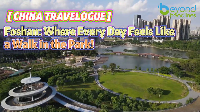 [China Travelogue] Foshan: Where Every Day Feels Like a Walk in the Park!