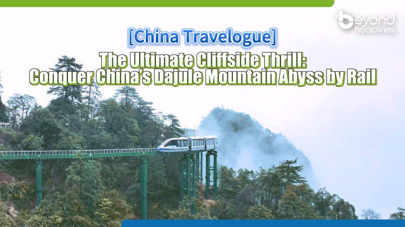 [China Travelogue] The Ultimate Cliffside Thrill: Conquer China’s Dajule Mountain Abyss by Rail