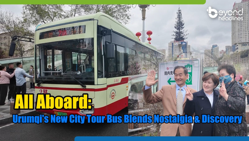 [China Travelogue] All Aboard: Urumqi’s New City Tour Bus Blends Nostalgia & Discovery