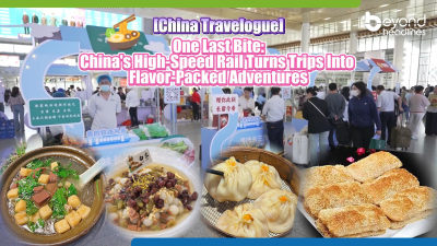 [China Travelogue] One Last Bite: China’s High-Speed Rail Turns Trips Into Flavor-Packed Adventures