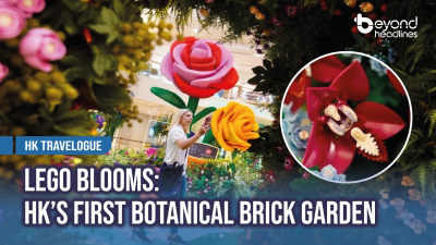 [HK Travelogue] LEGO Blooms: Hong Kong’s First Botanical Brick Garden