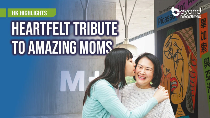 [HK Highlights] Heartfelt Tribute to Amazing Moms