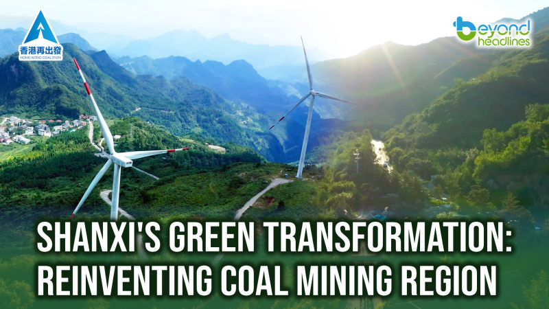 Shanxi's Green Transformation: Reinventing Coal Mining Region