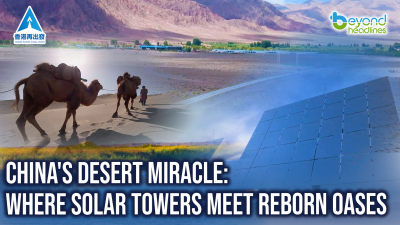 China's Desert Miracle: Where Solar Towers Meet Reborn Oases