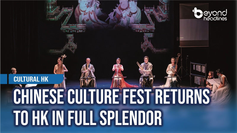 [Cultural HK] Chinese Culture Fest Returns to HK in Full Splendor
