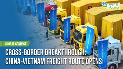[Global Connect] Cross-Border Breakthrough: China-Vietnam Freight Route Opens