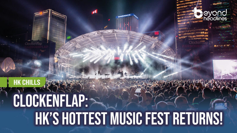 [HK Chills] Clockenflap: Hong Kong’s Hottest Music Fest Returns!