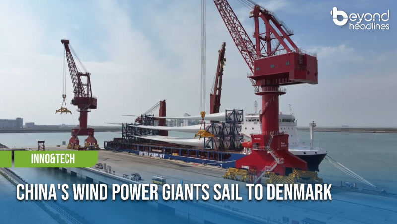 [Inno&Tech] China's Wind Power Giants Sail to Denmark