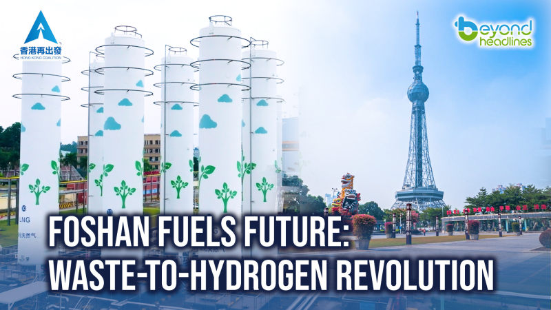 Foshan Fuels Future: Waste-to-Hydrogen Revolution
