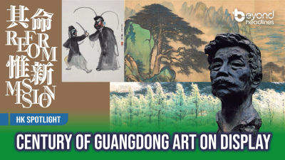 [HK Spotlight] Century of Guangdong Art on Display