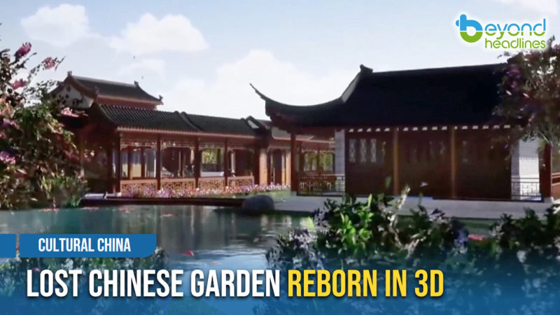[Cultural China] Lost Chinese Garden Reborn in 3D