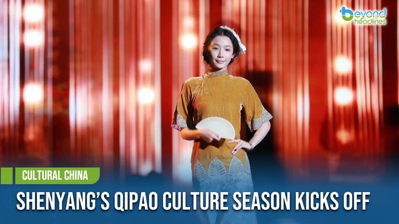 [Cultural China] Shenyang’s Qipao Culture Season Kicks Off