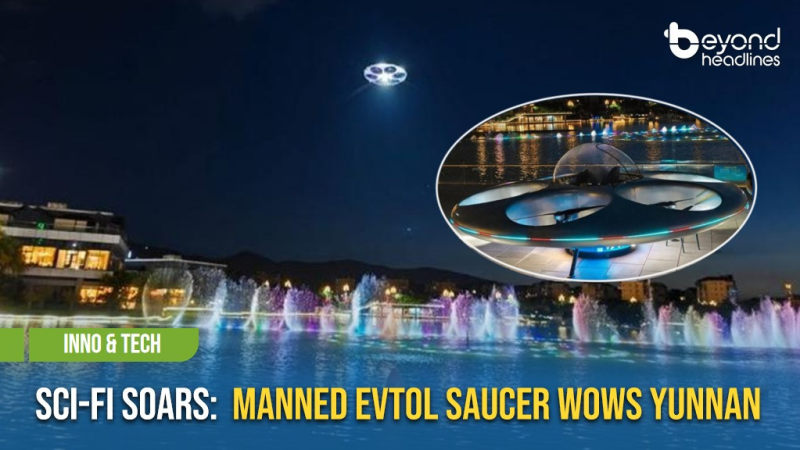 [Inno&Tech] Sci-Fi Soars: Manned eVTOL Saucer Wows Yunnan