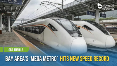[GBA Thrills] Bay Area's 'Mega Metro' Hits New Speed Record