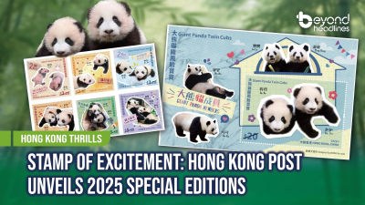 [Hong Kong Thrills] Stamp of Excitement: Hong Kong Post Unveils 2025 Special Editions