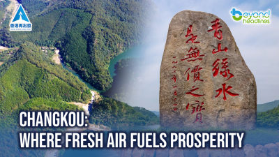 Changkou: Where Fresh Air Fuels Prosperity