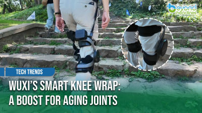 [Tech Trend] Wuxi’s Smart Knee Wrap: A Boost for Aging Joints