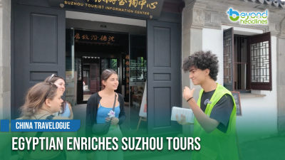 [China Travelogue] Egyptian Enriches Suzhou Tours