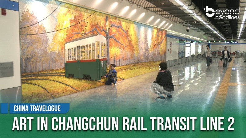 [China Travelogue] Art in Changchun Rail Transit Line 2