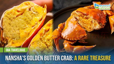 [GBA Travelogue] Nansha’s Golden Butter Crab: A Rare Treasure