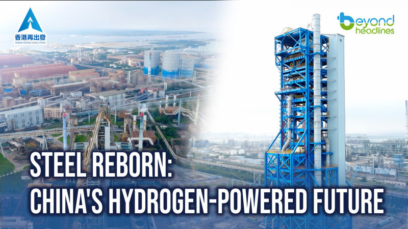 Steel Reborn: China's Hydrogen-Powered Future