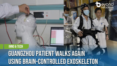 [Inno&Tech] Guangzhou Patient Walks Again Using Brain-Controlled Exoskeleton