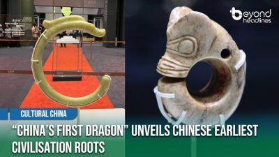 [Cultural China] “China’s First Dragon” unveils Chinese earliest civilisation roots