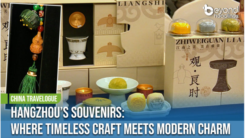 [China Travelogue] Hangzhou’s Souvenirs: Where Timeless Craft Meets Modern Charm