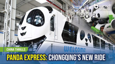 [China Thrills] Panda Express: Chongqing’s New Ride