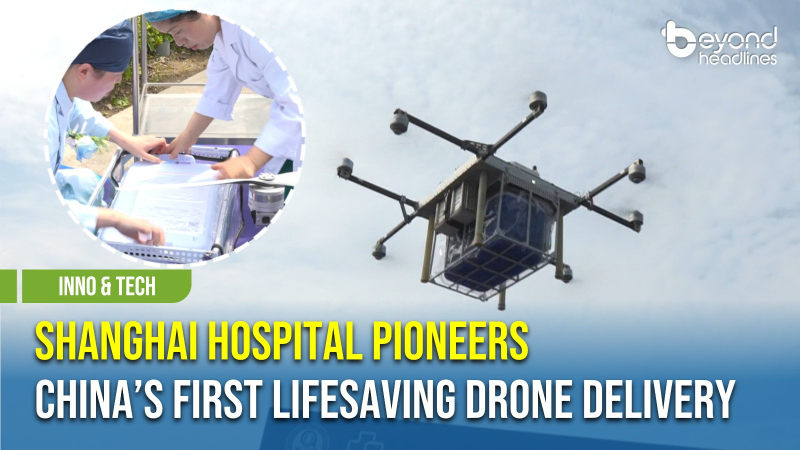 [Inno&Tech] Shanghai Hospital Pioneers China’s First Lifesaving Drone Delivery