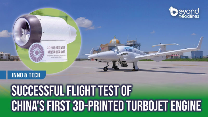 [Inno & Tech] Successful Flight Test of China's First 3D-Printed Turbojet Engine