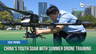 [Tech Trends] China's Youth Soar with Summer Drone Training