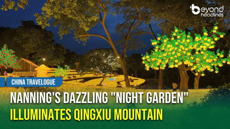 [China Travelogue] Nanning's Dazzling "Night Garden" Illuminates Qingxiu Mountain