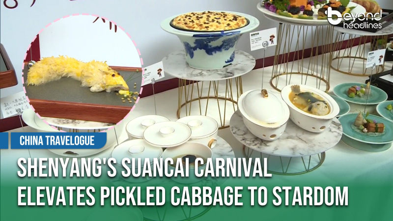 [China Travelogue] Shenyang's Suancai Carnival Elevates Pickled Cabbage to Stardom