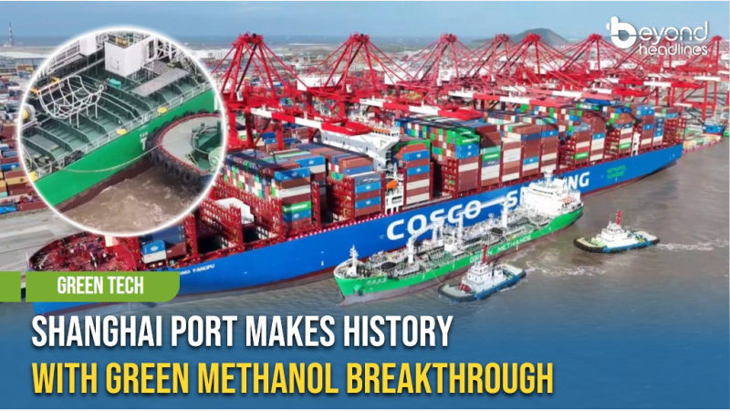 [Green Tech] Shanghai Port Makes History with Green Methanol Breakthrough
