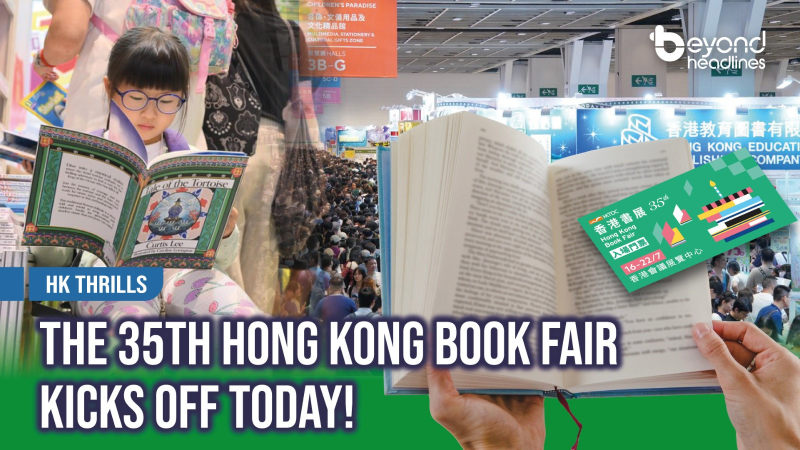 [HK Thrills] The 35th Hong Kong Book Fair Kicks Off Today!