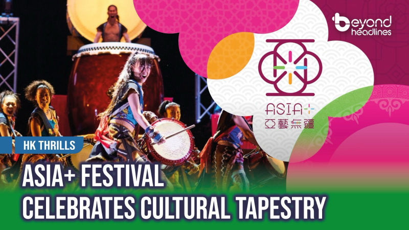 [HK Thrills] Asia+ Festival Celebrates Cultural Tapestry