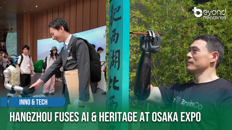 [Inno & Tech] Hangzhou Fuses AI & Heritage at Osaka Expo