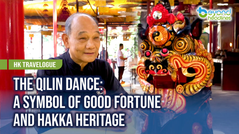 [HK Travelogue] The Qilin Dance: A Symbol of Good Fortune and Hakka Heritage